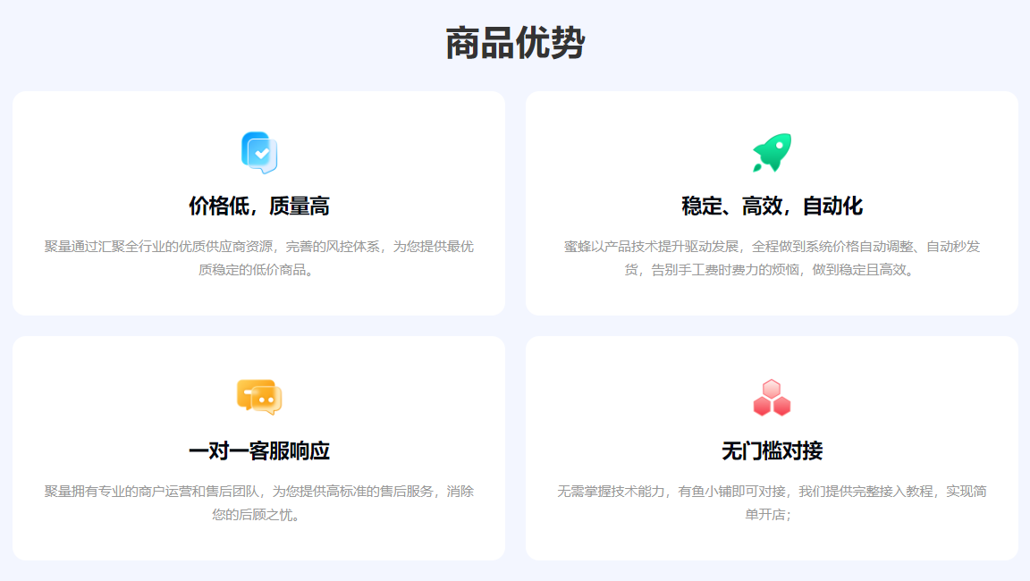 Q币卡券与影视会员代理：揭秘虚拟物品交易系统的进货渠道与盈利策略
