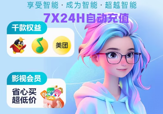 Q币卡券交易平台深度揭秘：影视VIP代理如何找到靠谱货源