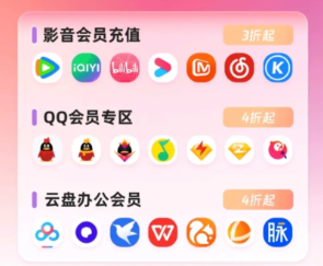 Q币卡券交易系统深度解析：影视VIP代理拿货渠道与利润最大化指南