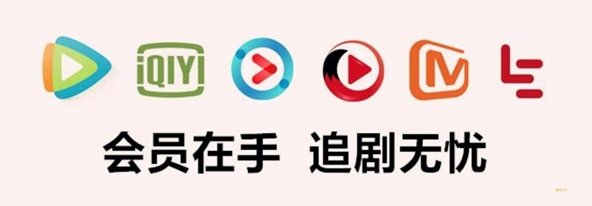 影视会员在线交易系统