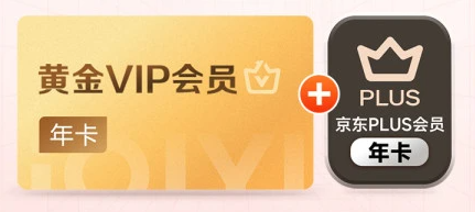 虚拟卡券供应链管理模块